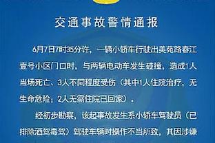 湖人37助攻赛季新高！詹姆斯：大家都在命中/传球 然后还不失误