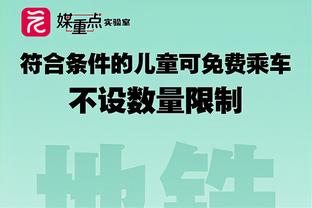 理查兹谈梅努：英格兰同位置只有赖斯更好 但过早进国家队恐有害